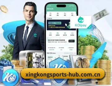 星空体育在线 APP 深度功能 | XINGKONGSPORTS